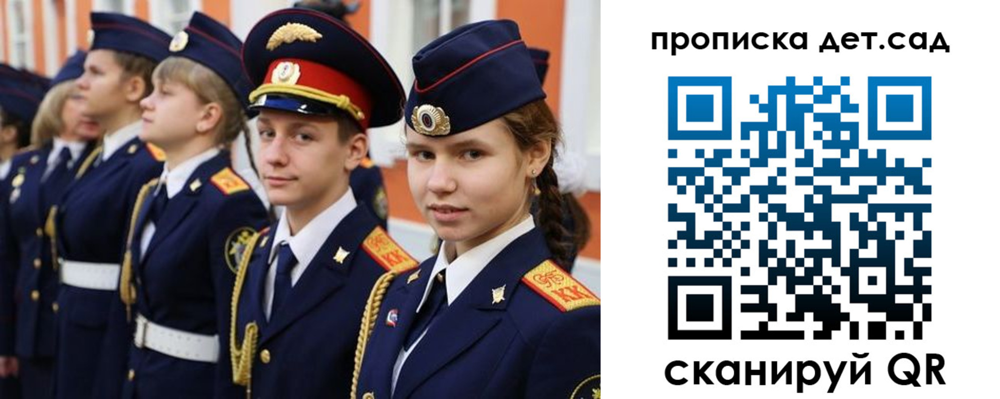 временная регистрация купить в Слободской